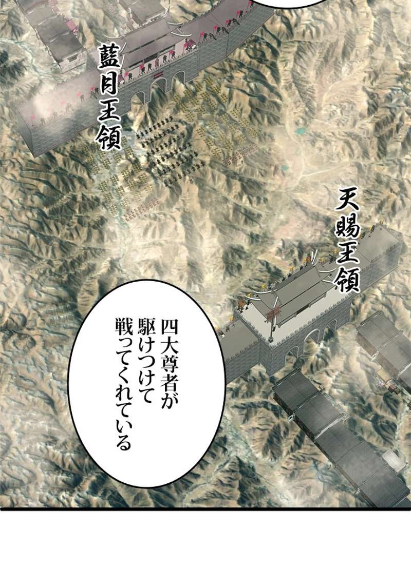 P86