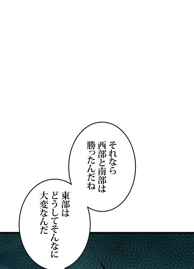 P87