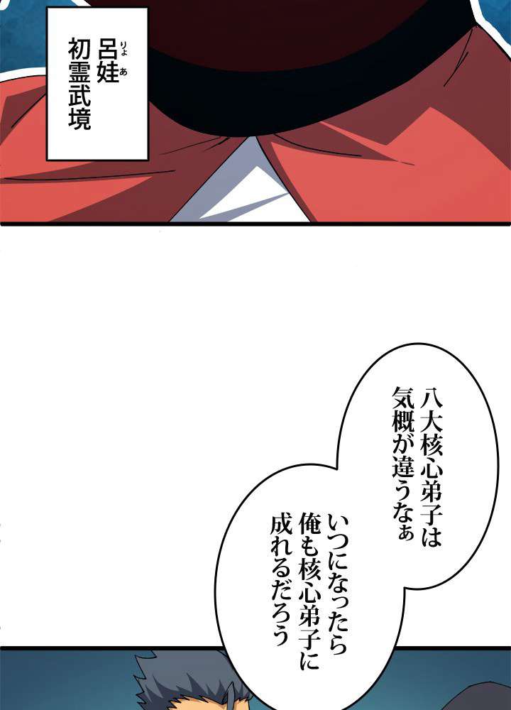 P41