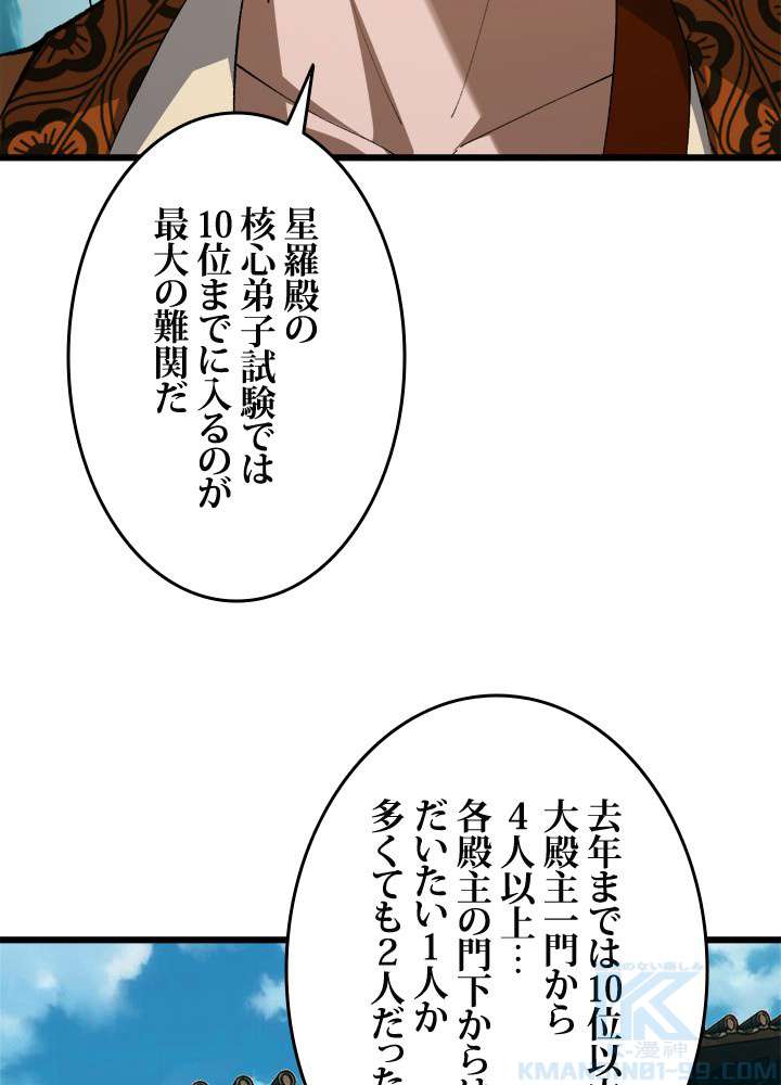 P49