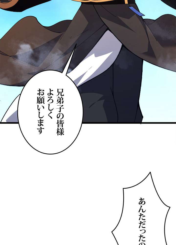P59