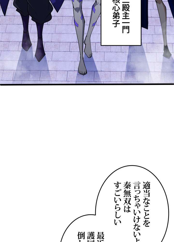 P81