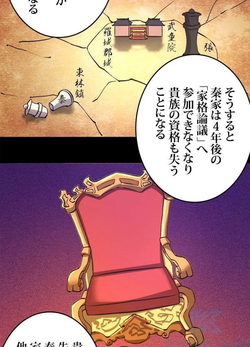 P101