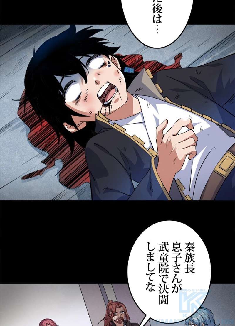P119