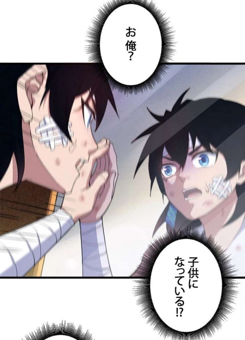 P57