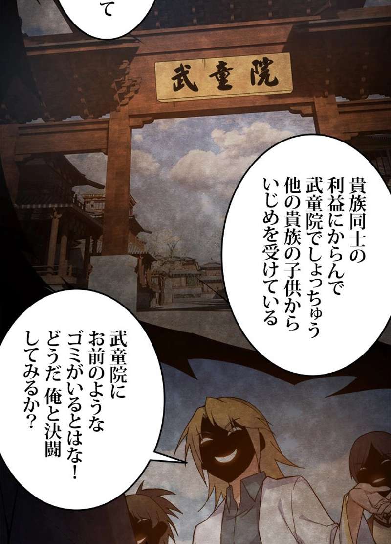 P61