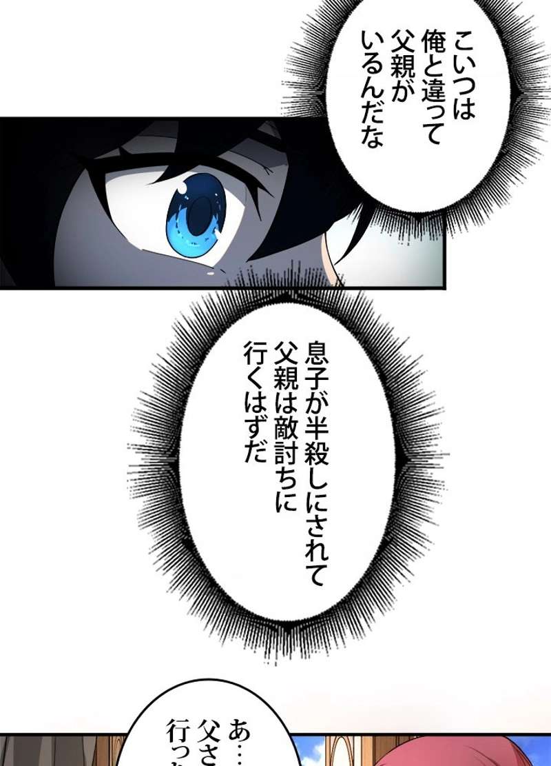 P66