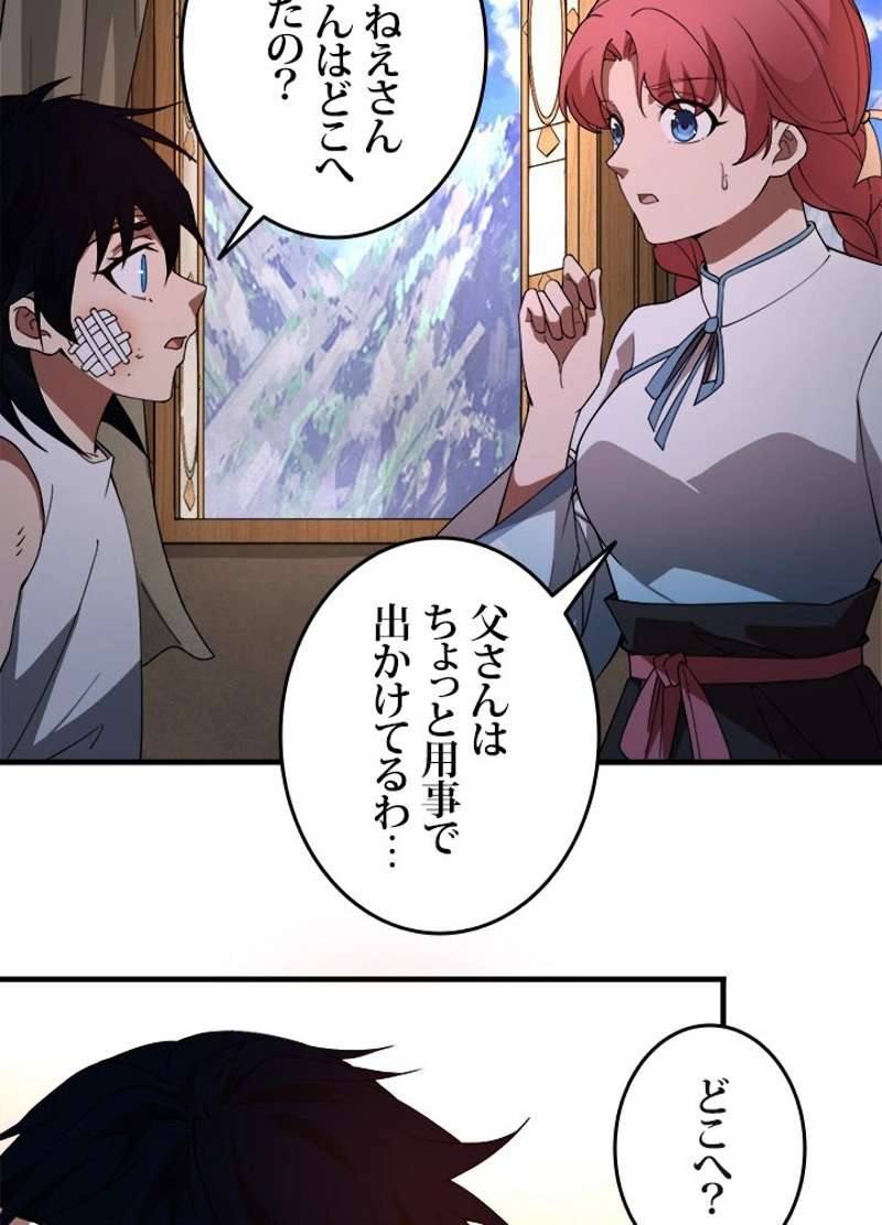 P67
