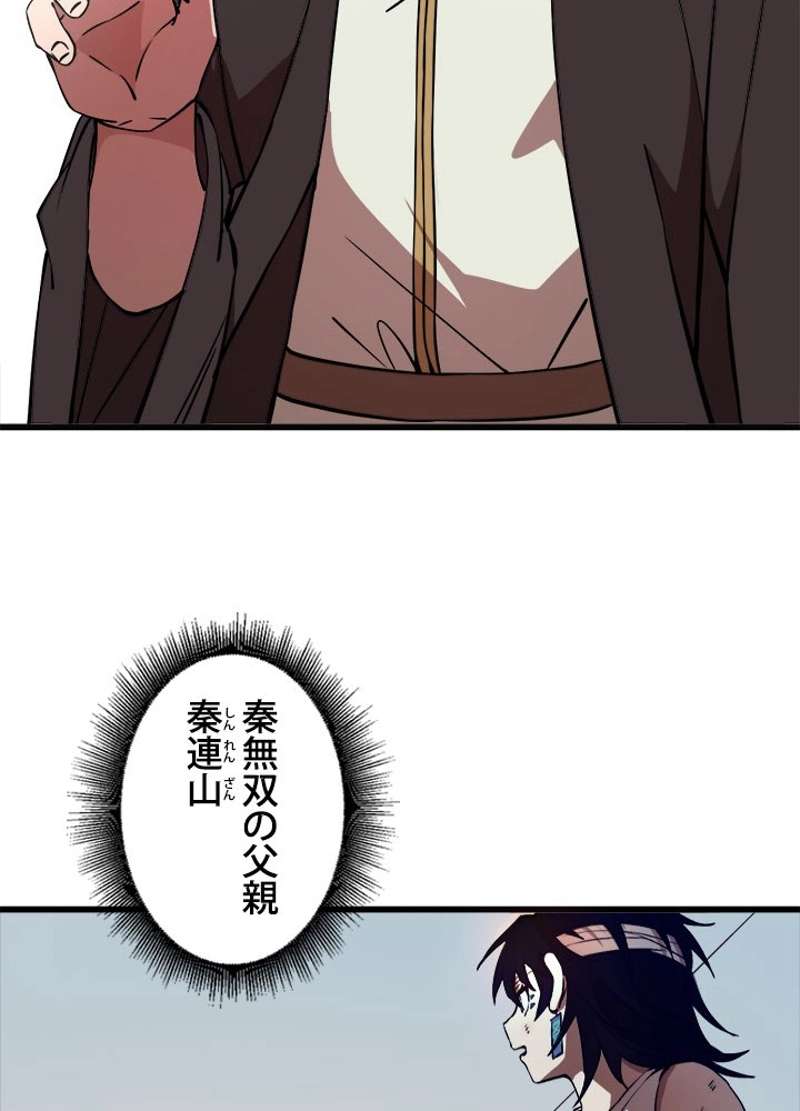 P81