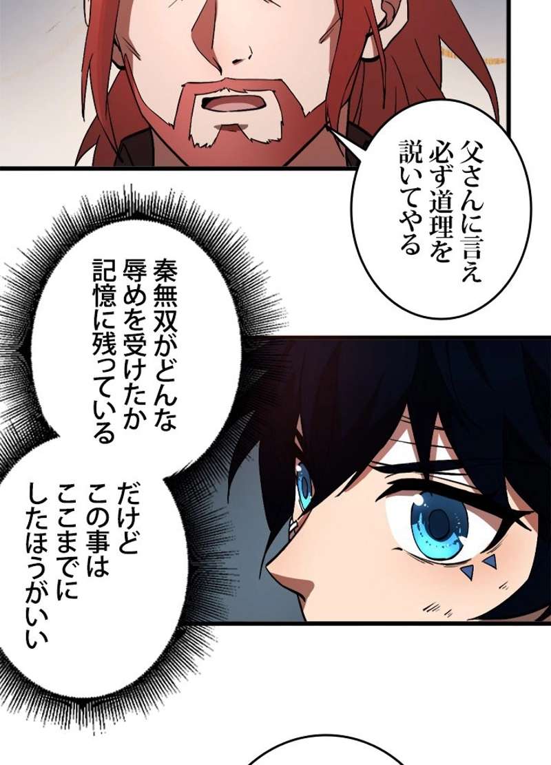 P84