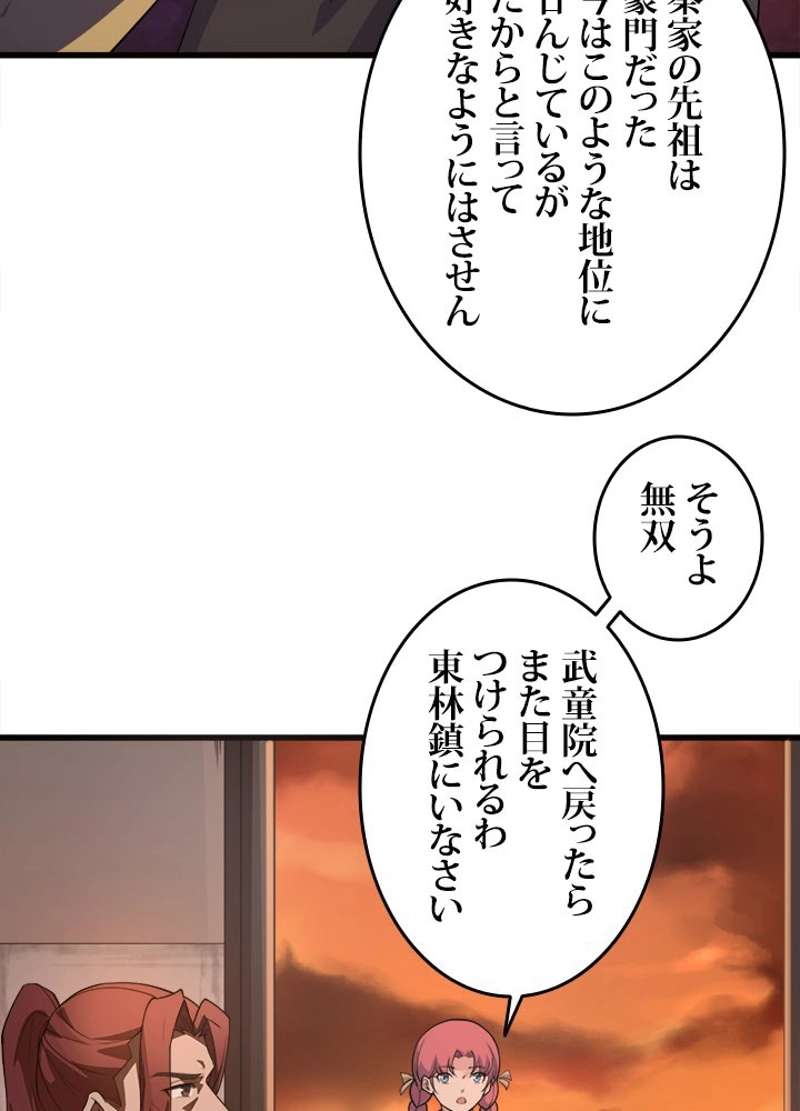 P93