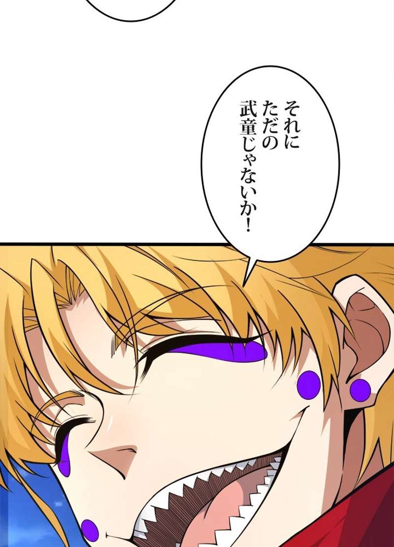 P49