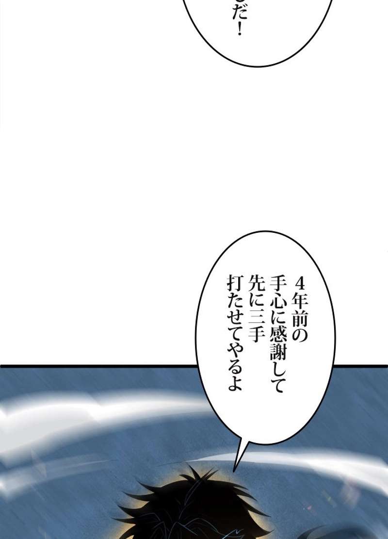 P73
