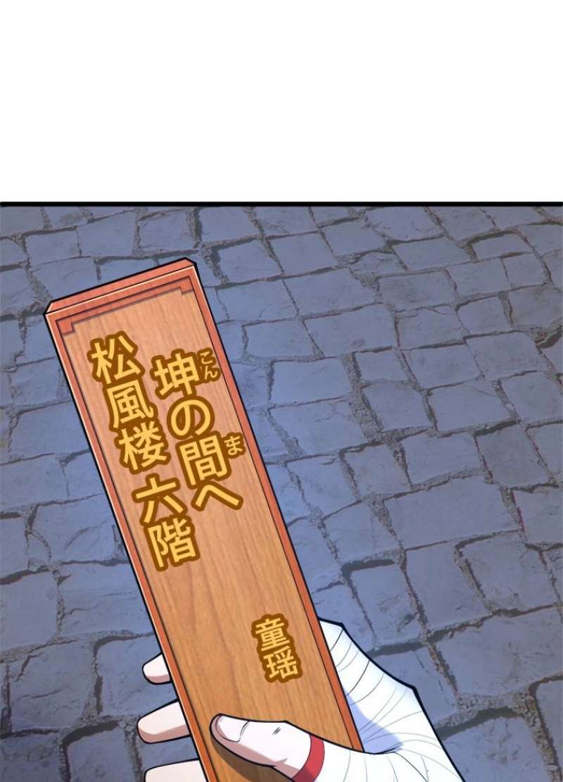 P101
