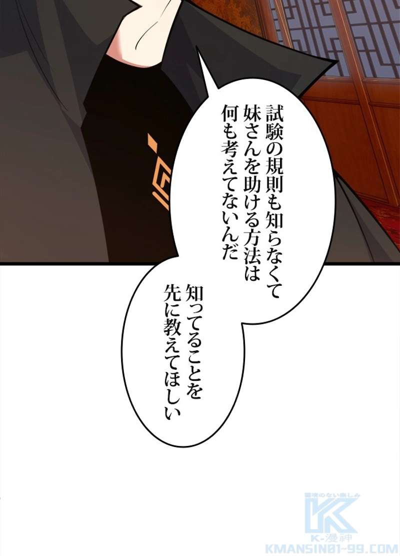 P109