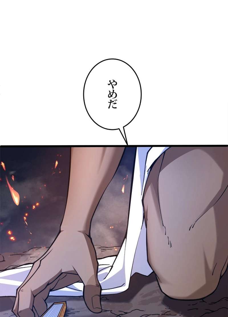 P74