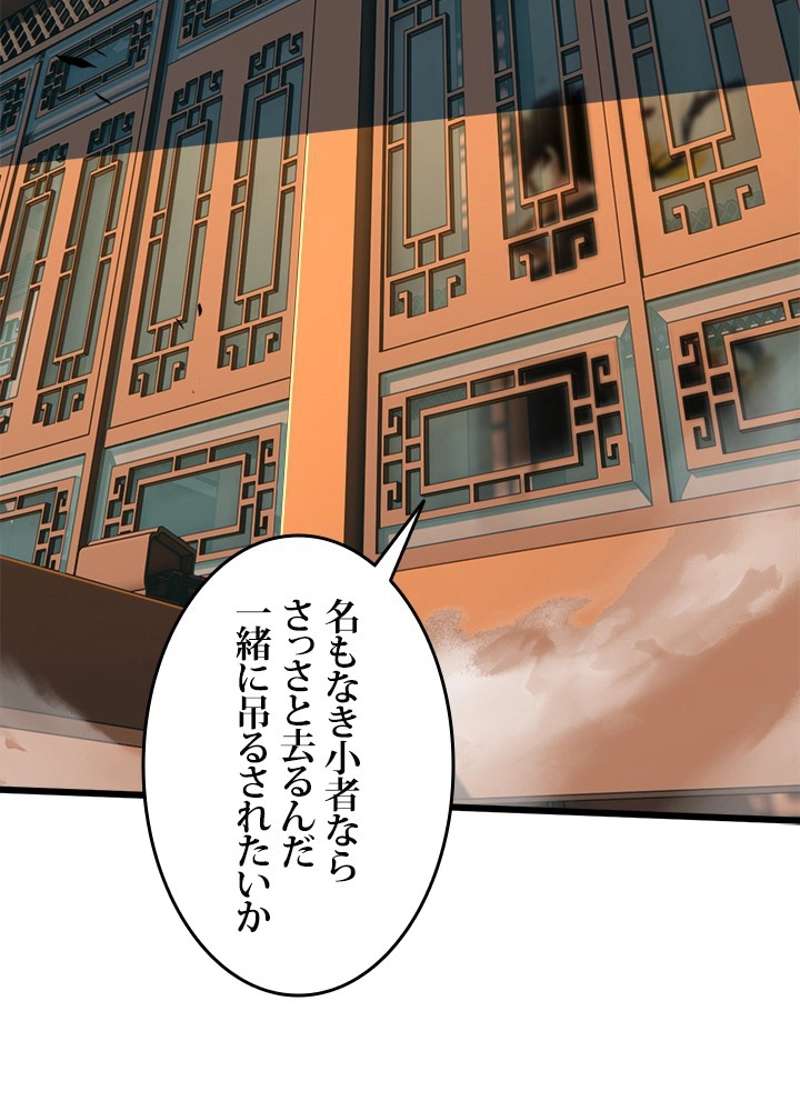 P48