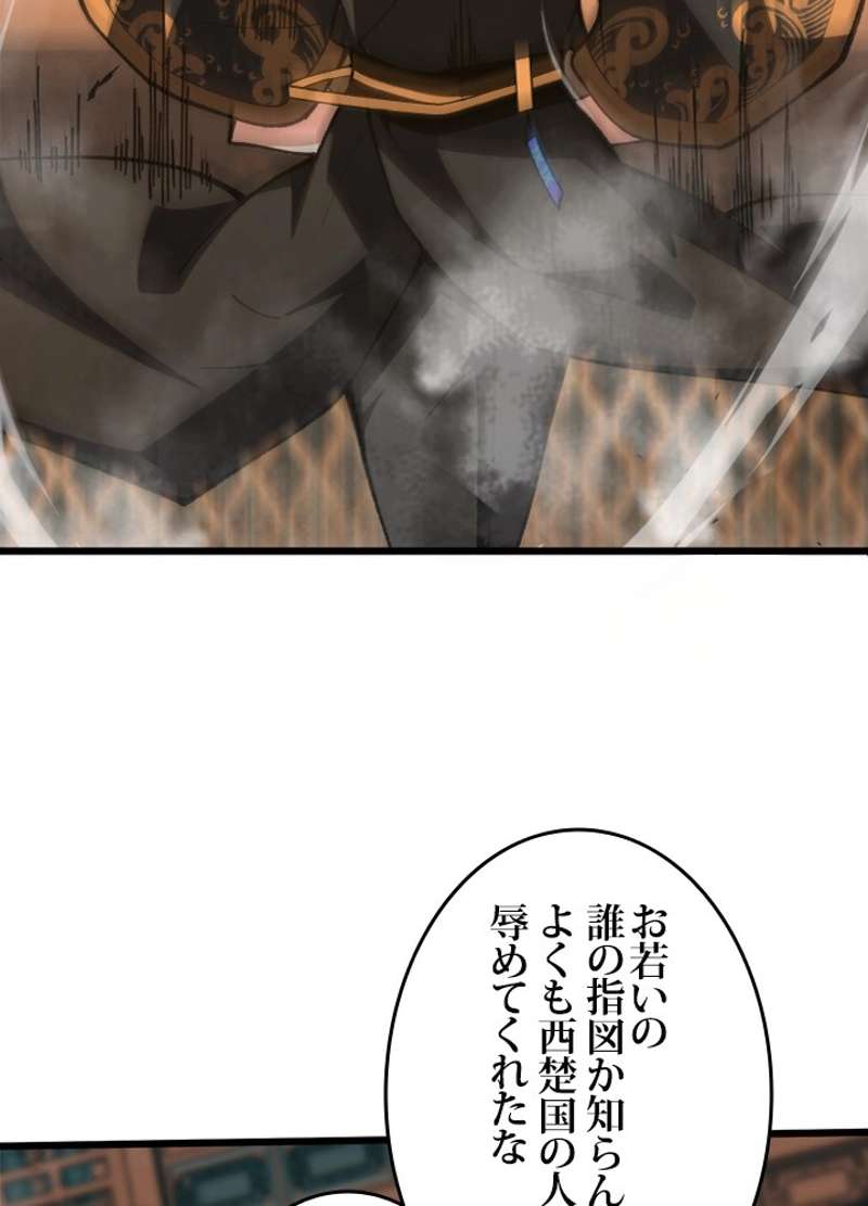 P53