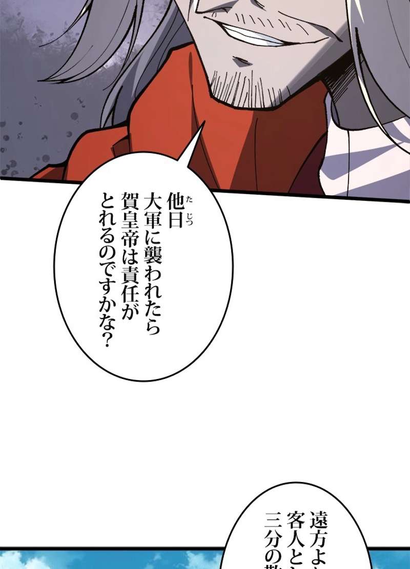 P75