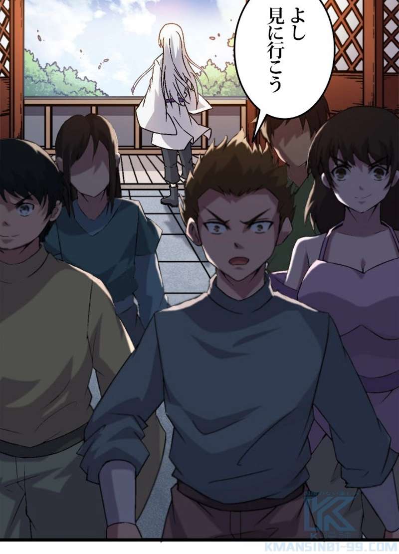 P38