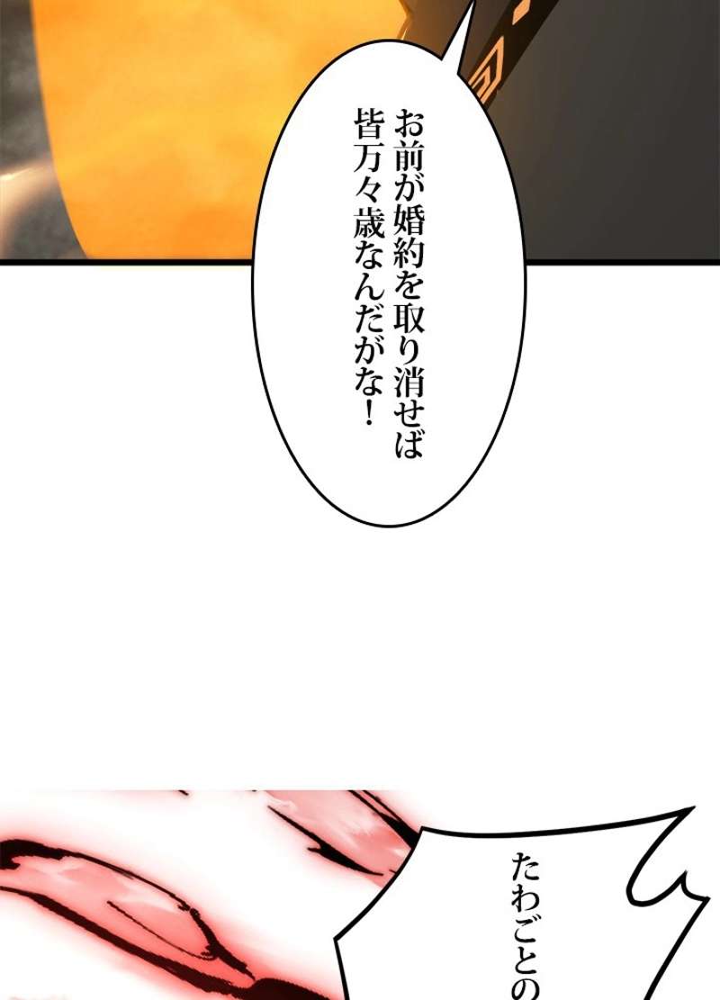 P102