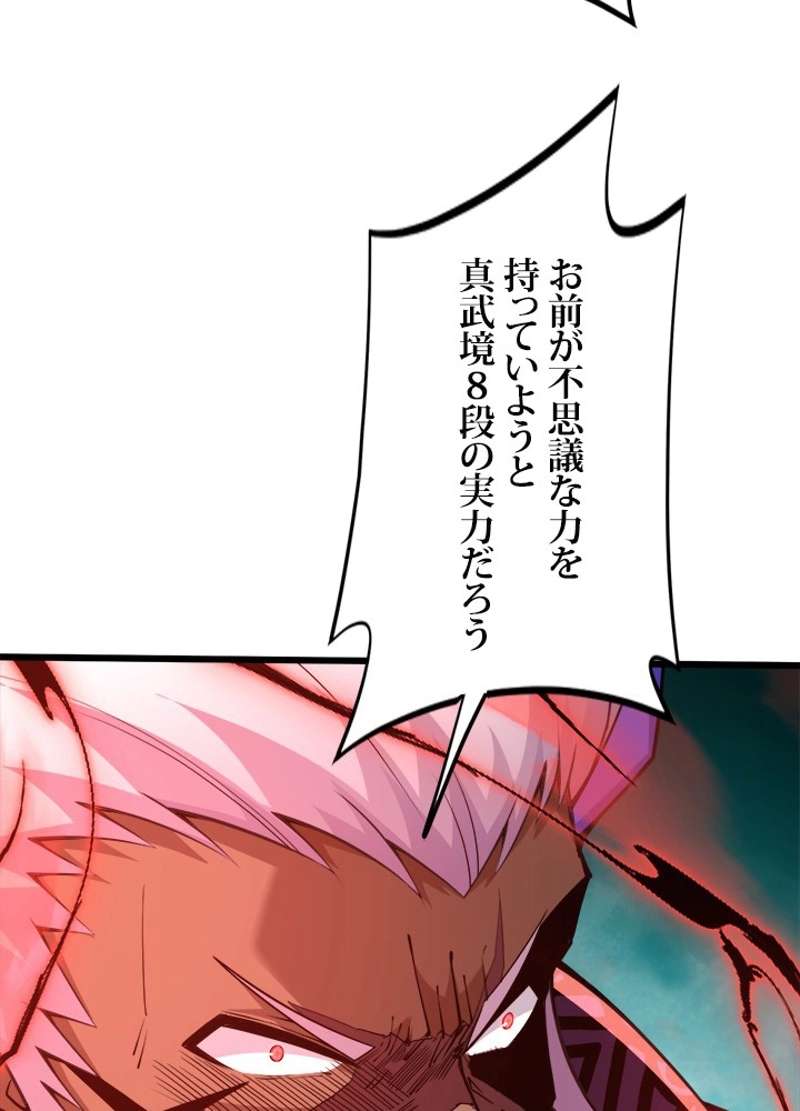 P105