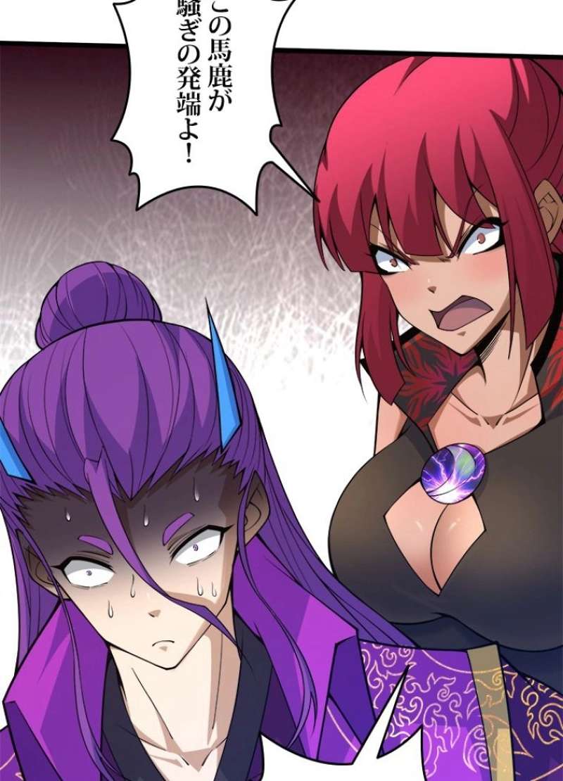 P42