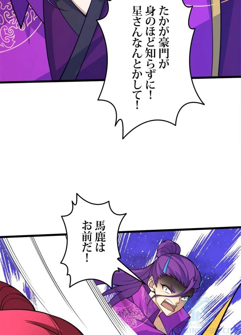 P43