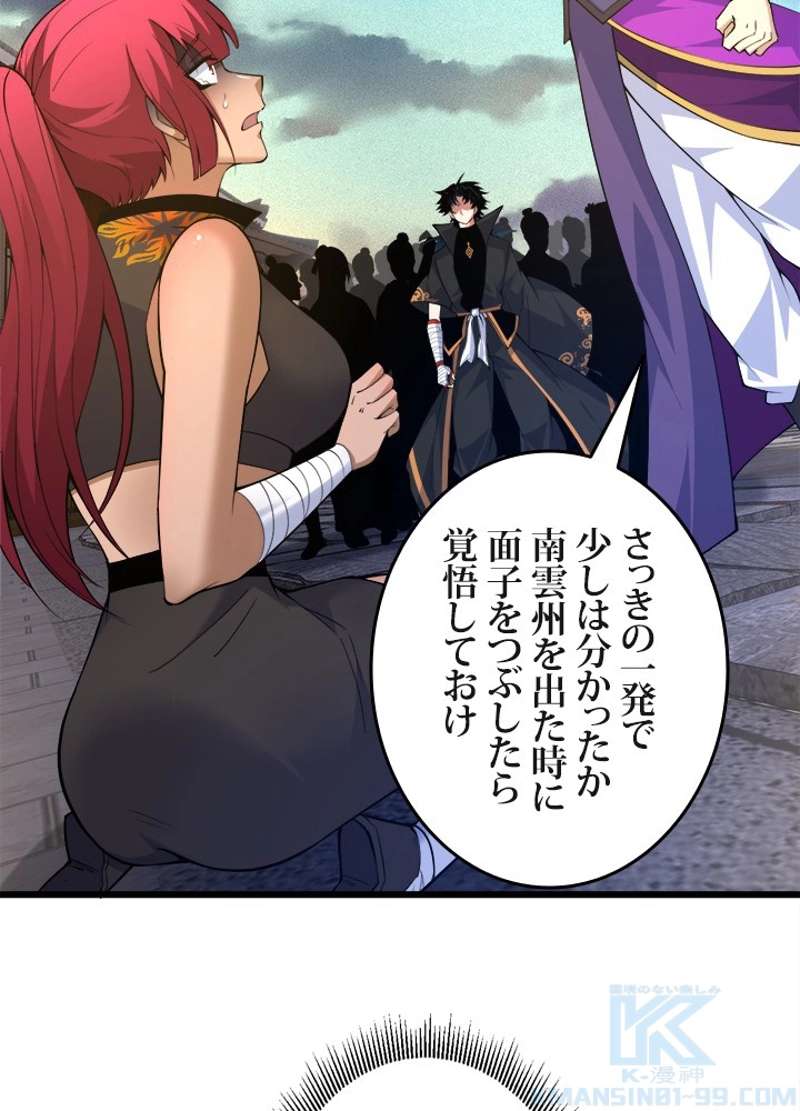 P49