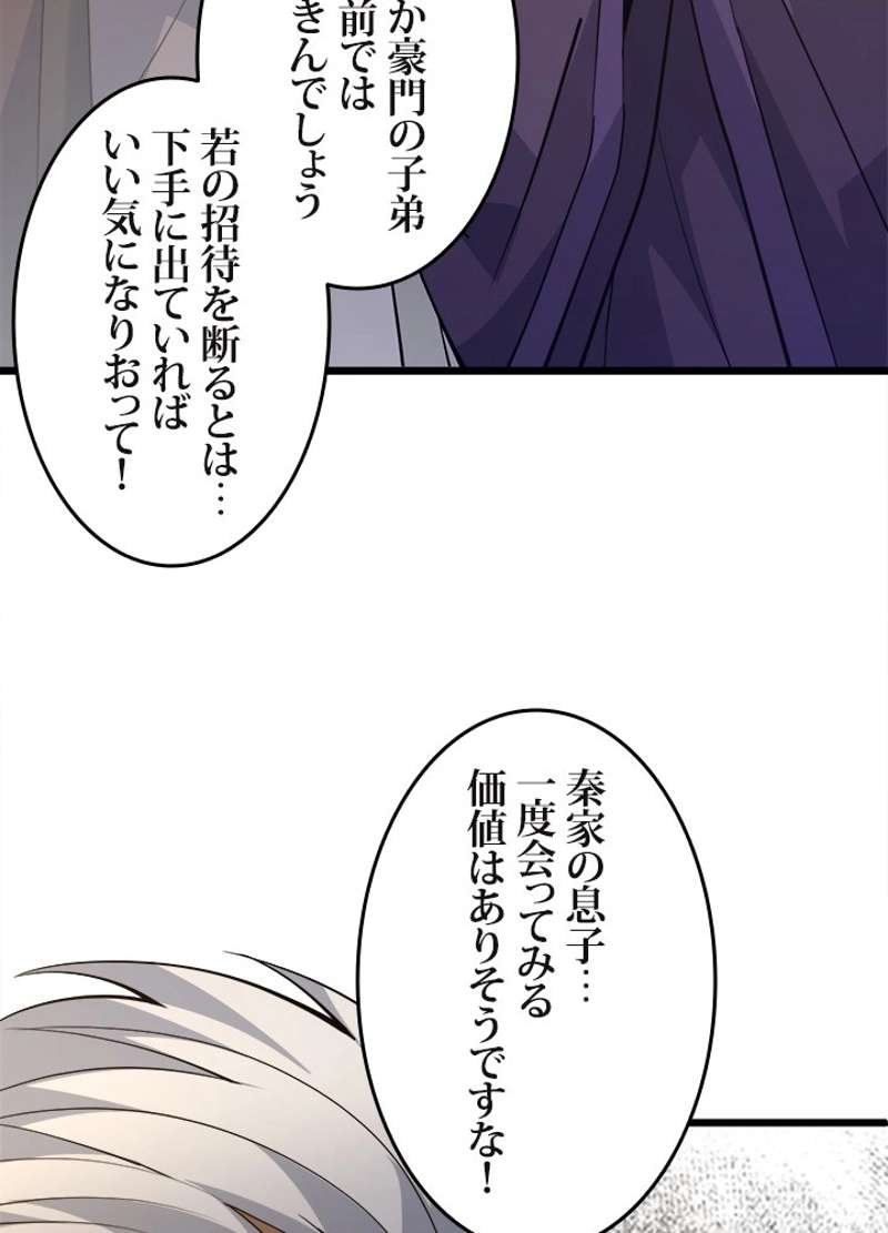 P78