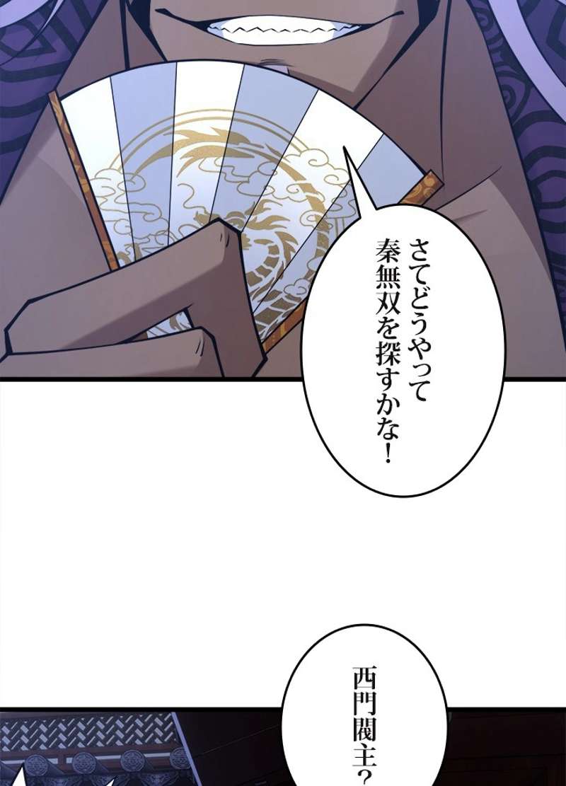 P87