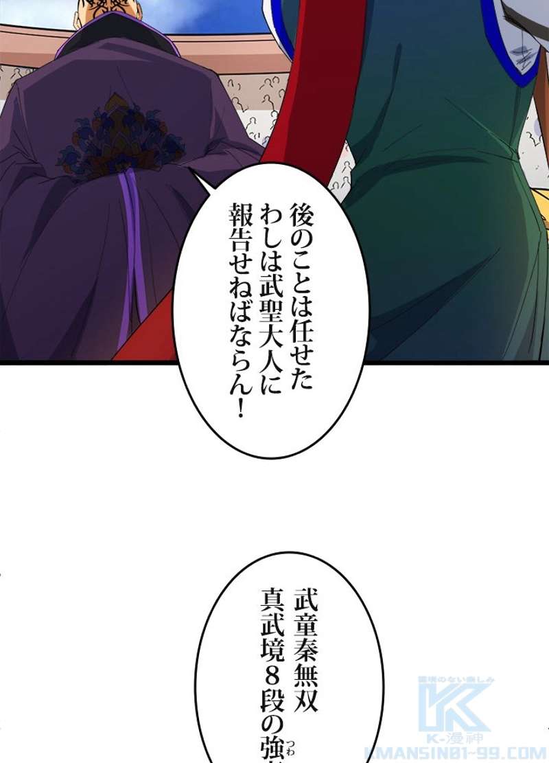 P104