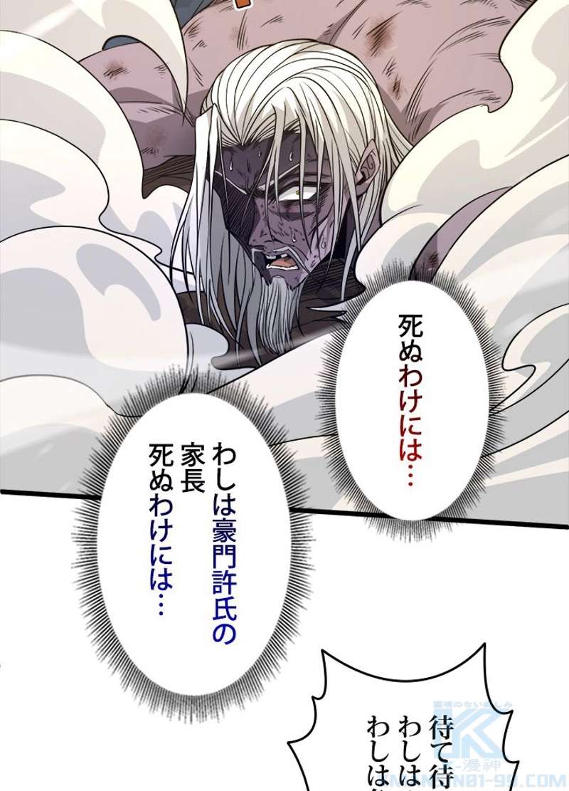 P53