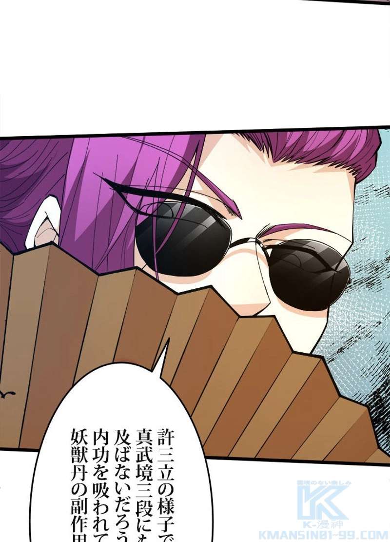 P86