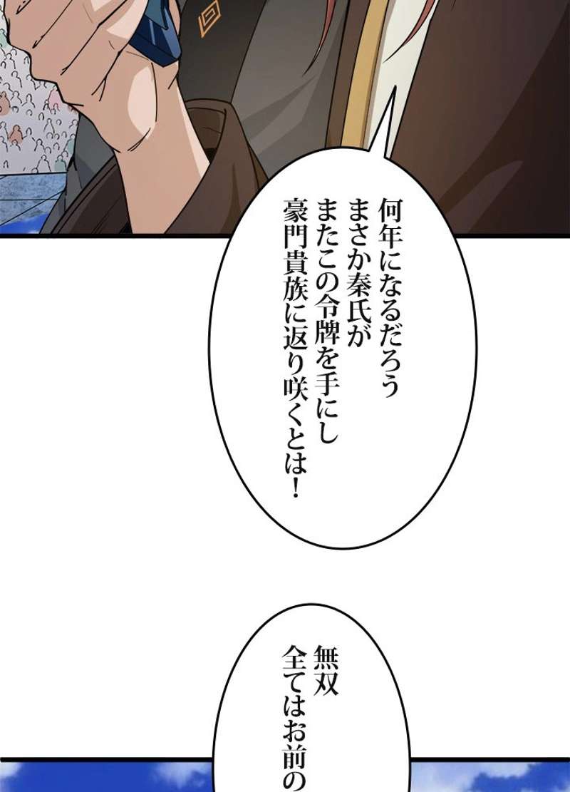 P93