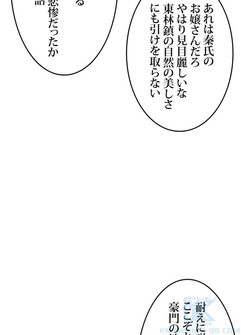 P98