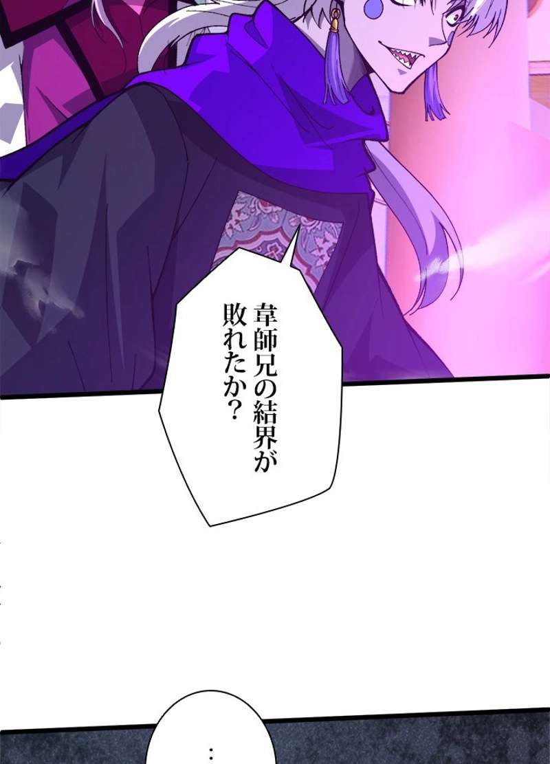 P66