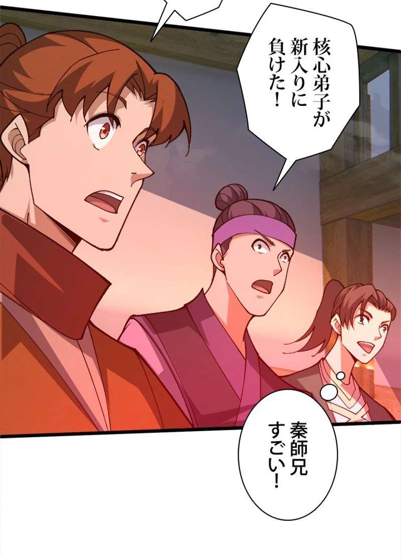 P81