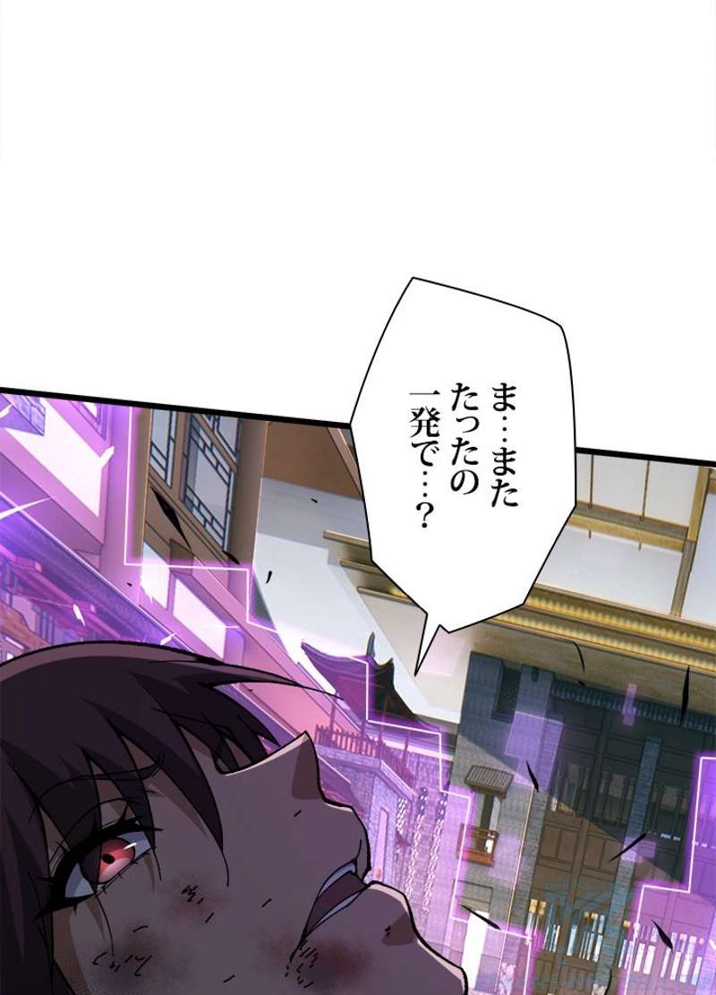 P82