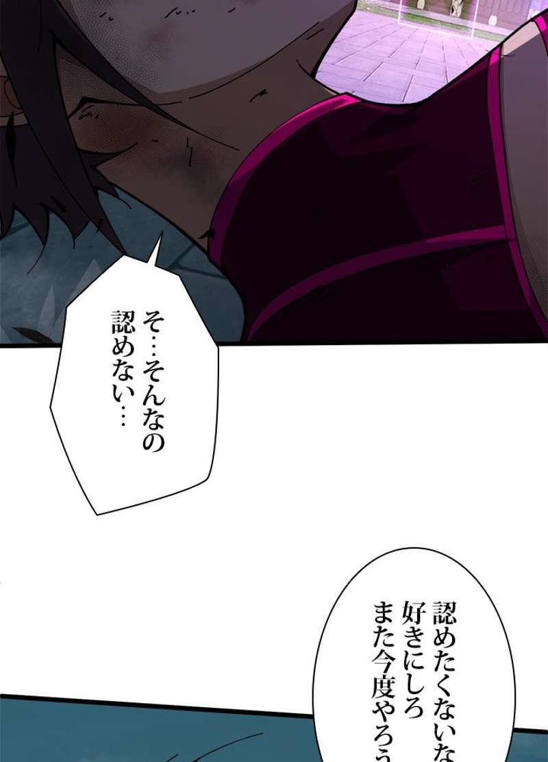 P83