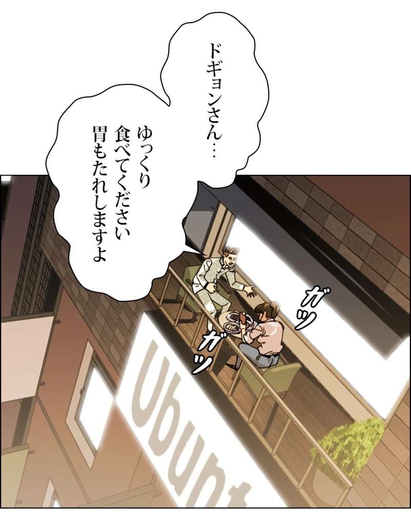 P38