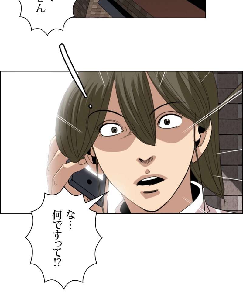 P54