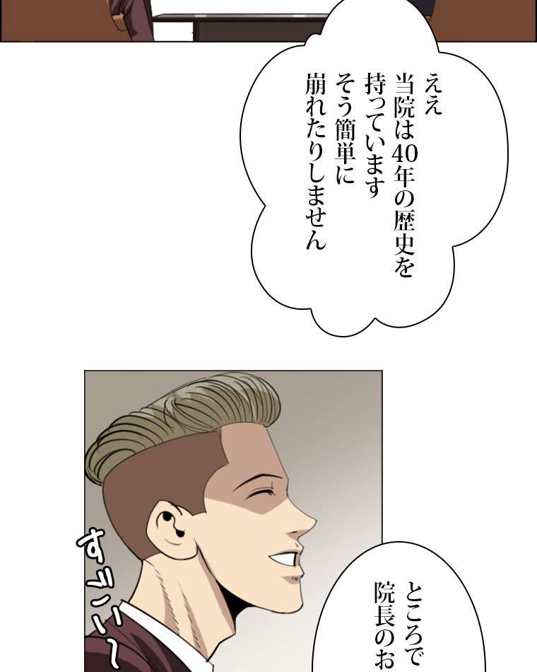 P39