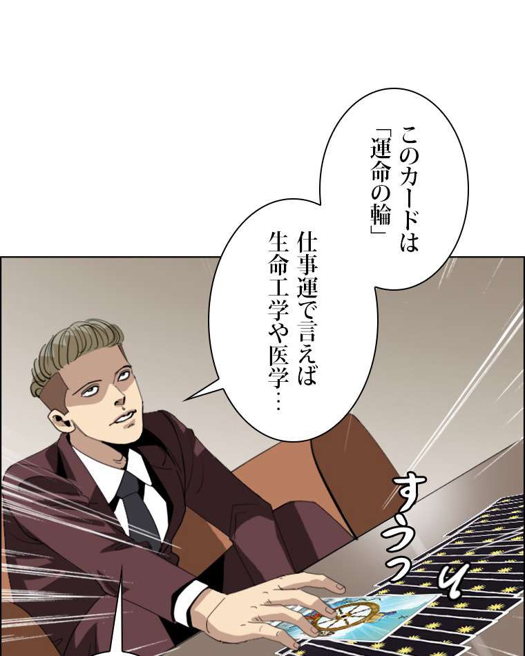 P42