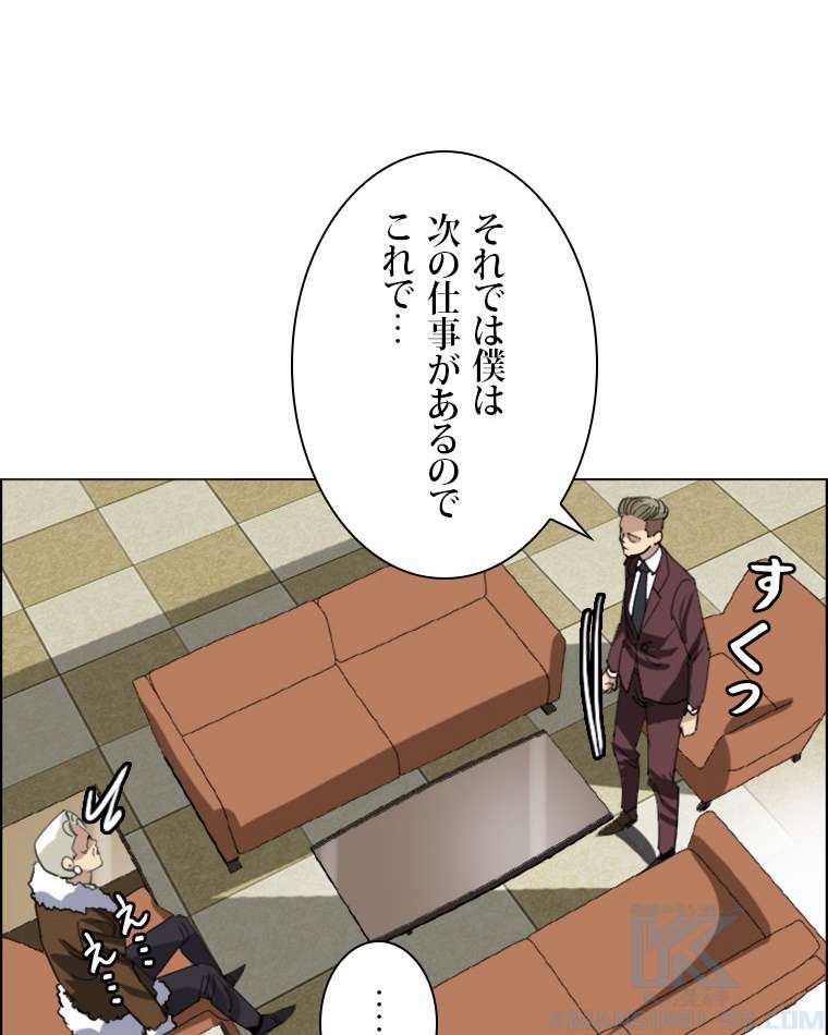 P49