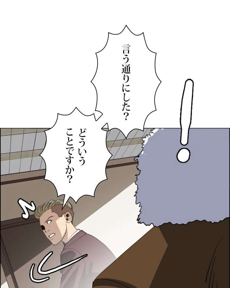 P53