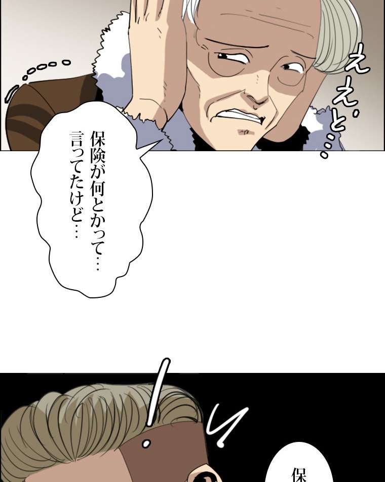 P56