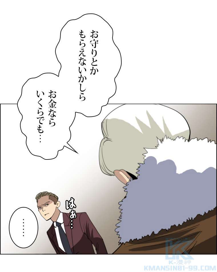P61