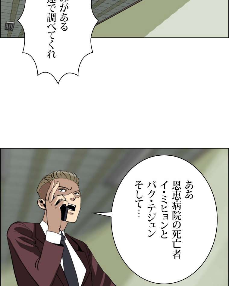 P66