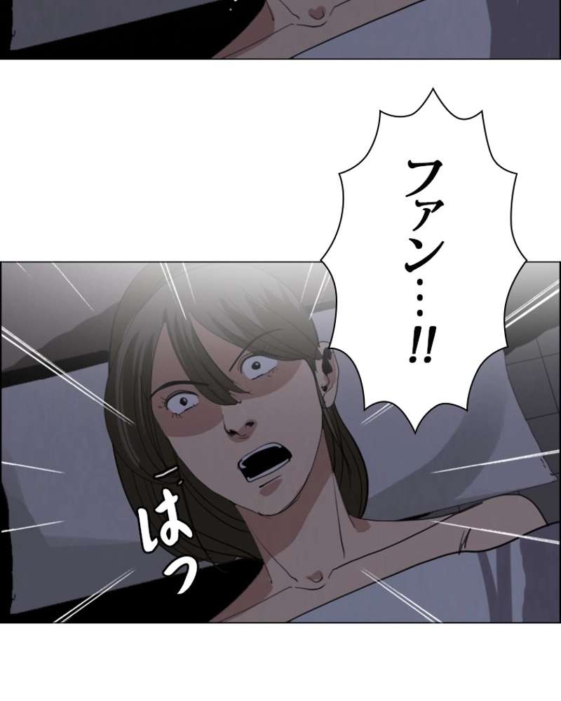 P44